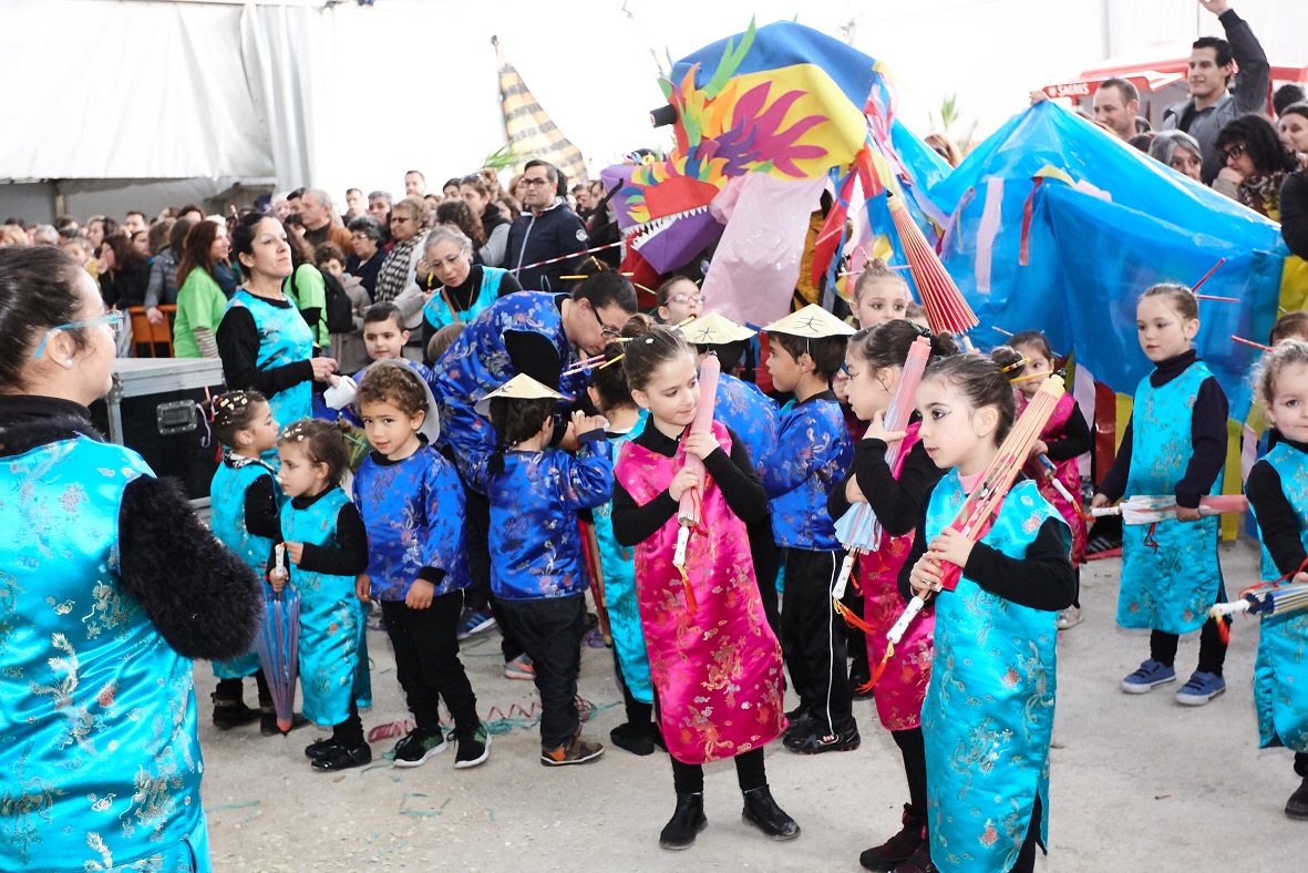 CARNAVAL